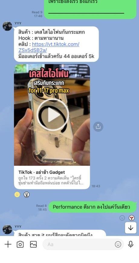 ผลนักเรียน