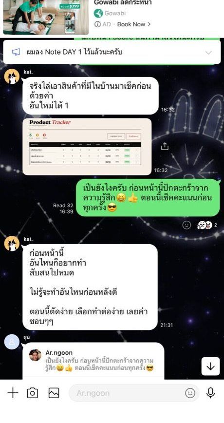 เลือกสินค้าง่ายขึ้น