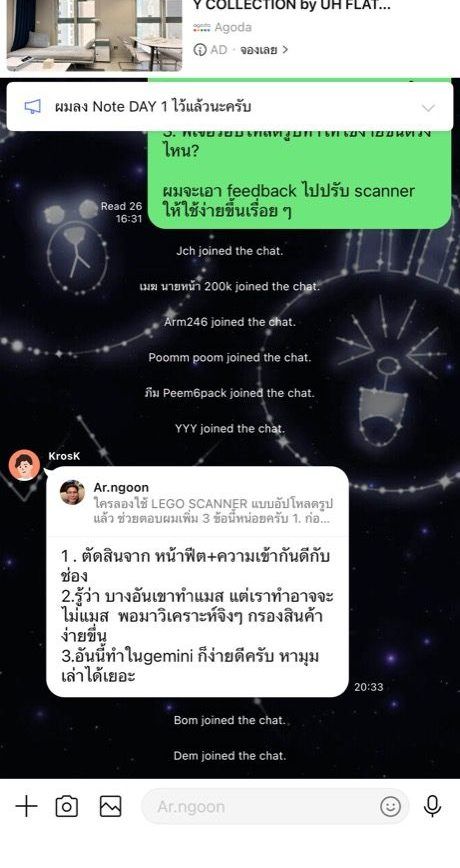 ใช้ Scanner กรองสินค้าง่ายขึ้น