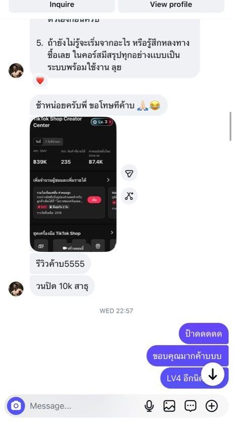 ผลนักเรียน