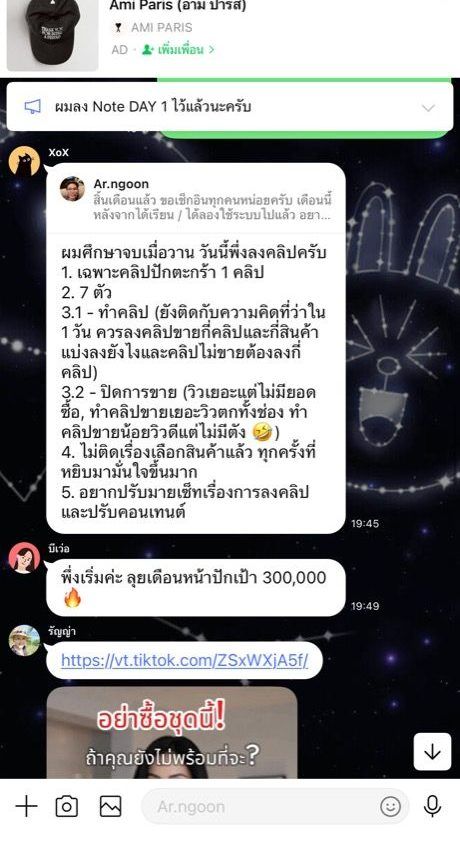 หยิบสินค้ามาก็มั่นใจ
